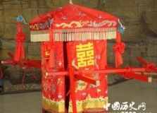“大姑娘出嫁坐花轿”的历史由来
