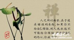 我们都经历过的48个诡异心理学