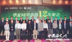 中国商界中的十个神秘圈子