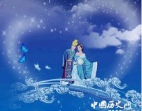 七夕节情人节的由来、传说及习俗