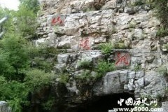 中国37处世界遗产名录