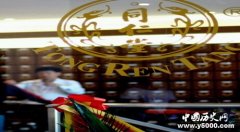 中华十大老字号