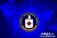 盘点世界上十大情报机构