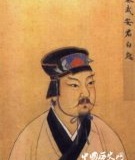 白起---大秦一代战神的传奇一生