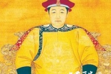 解读清朝11个皇帝年号的意蕴