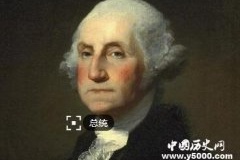 美国历史上最具影响力的20位大人物