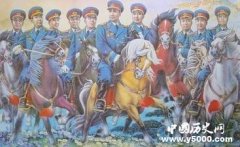 “十大将军省”排行