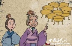 问鼎中原的典故