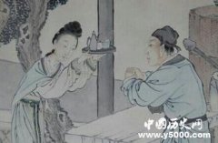 举案齐眉的典故