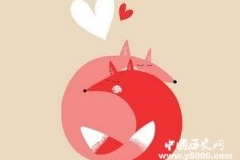 友谊能战胜一切恐惧