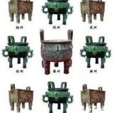 禹铸九鼎的传说