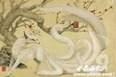 古代传说中三大媚妖