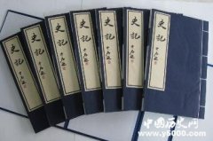 《史记》的体例及目录介绍