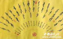 揭秘中国一共有多少汉字