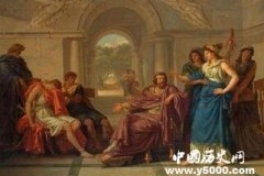 名人荷马及其史诗