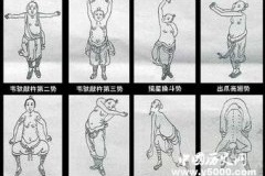 《易筋经》全文