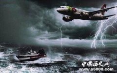 盘点飞机误入时空隧道的五个事件