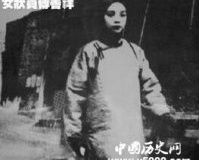 中国历史上唯一女状元傅善祥