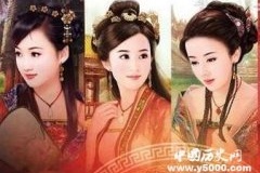 中国古代评判美女的9个标准
