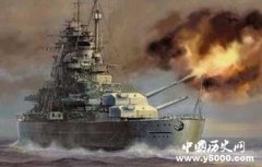 军事史上著名五大战舰去向之谜