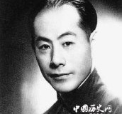 历史上著名的“民国四公子”