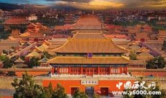 为什么故宫叫紫禁城？