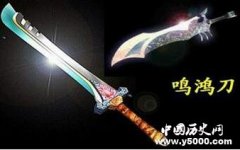 中国古代十大名刀