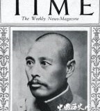 北洋“四不将军”吴佩孚：不好色、不纳妾、不嫖娼、不贪财