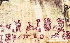 关于贵州九大未解谜团