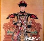 孝庄太皇太后：大清最了不起的女人