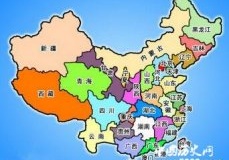 中华人民共和国省级行政区的调整及形成过程