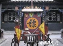 古代镖局的兴起和作用