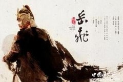 岳飞为南宋做了哪些卓越的贡献？