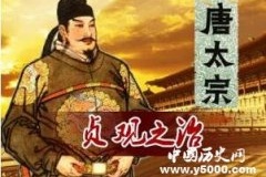 贞观之治背后真相：隋朝积蓄养肥李世民的盛世？