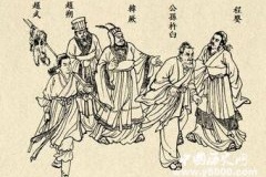 《史记》中记载的“赵氏孤儿”