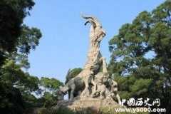 广州为什么叫羊城？