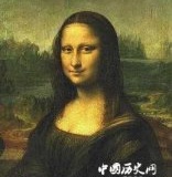 隐藏在《蒙娜丽莎》里面的惊世迷团