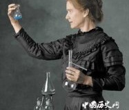 居里夫人的一生 成功背后的故事