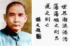 国父孙中山的后代都过得怎么样？