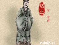 功臣法正:诸葛亮唯一不敢惹的人