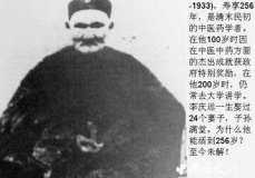 中国最长寿的人 见证整个清朝兴衰历