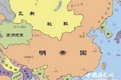 明朝只有定都北京才能守住江山的内幕