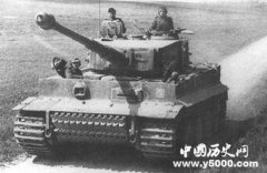 细数二战时期十大著名坦克