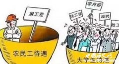 大学生与农民工的真实区别：看完泪奔
