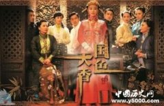 中国古代十大禁书是哪些？为什么被禁？