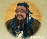 匪夷所思：侵华日军为何参拜孔子？