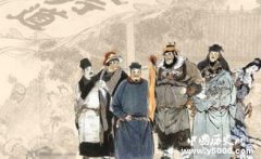 梁山好汉的绰号究竟是怎样得来的？