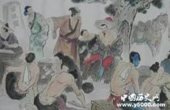 古代臭名昭著的“四大名药”