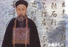 曾国藩手握重兵为何没有称帝？