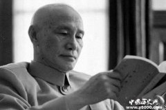 揭秘：蒋介石立下10份遗嘱的内情